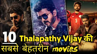 top 10 thalapathy vijay movies in hindi best thalapthy vijay movies on youtube in hindi 