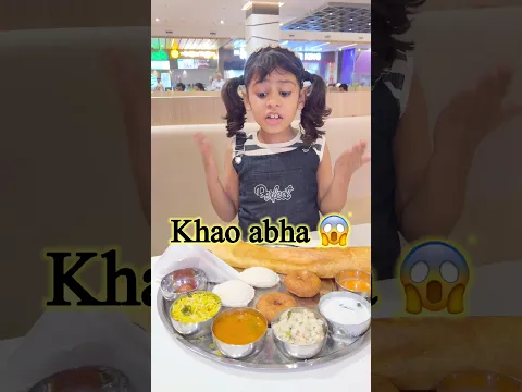 Abha ab kaise khayegi itna sara khana 😱🤣#shorts