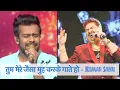 Download Lagu Tu Meri Zindagi Hai | Indian Idol | Kumar Sanu | Shahzan Mujeeb | Best Performance