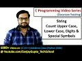 Count upper case lower case digits and special symbols in String in C language