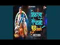 Download Lagu Bhimrayamule Aamha Buddh Milale Dj Song