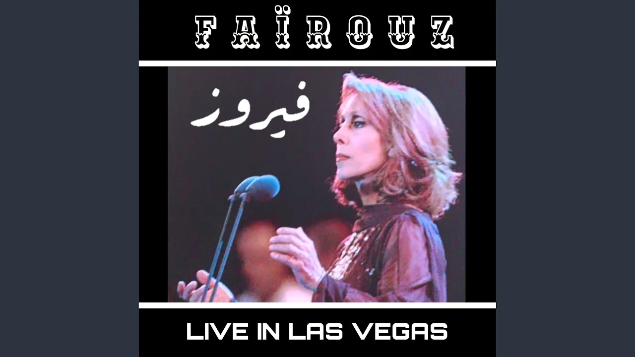 Ya ana ya ana (Live) Ya ana ya ana (Live)