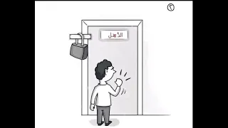 أتيتك يا خالقي باكيا بصوت المنشد شريف مصطفى ربما يغلق لك جميع الأبواب لتلجأ لبابه 