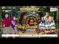🔴 LIVE ITING SQUAD MUSIK | PERNIKAHAN RIZKIA \u0026 INA | KP.CISALAK-KBB | MINGGU, 15/02/26