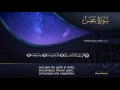 Download Lagu سورة عبس مشاري راشد العفاسي