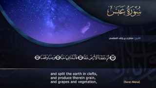 سورة عبس مشاري راشد العفاسي 