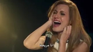 داليدا انا مريضه ايه كمية الوجع ده دندنها