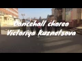Dancehall | Allison Hinds /Elephant Man - Roll it gyal | Choreo Viktoriya Kuznetsova a.k.a Ginger Gi