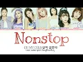 Download Lagu Oh my girl - Nonstop color coded lyrics (hang/rom/eng)