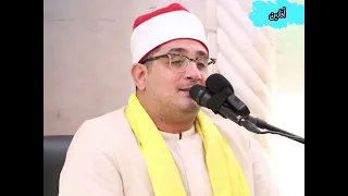 ما ودعك ربك وما قلى   سورة الضحى بصوت الشيخ محمود الشحات  دندنها