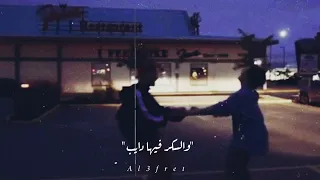 حلات واتس مسيلي على الحبايب   تامر حسني الاحساس كله دندنها