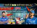 Download Lagu चाले तो RCB चाले मारा भाय 🫶सुपर हिट टिमली ❤️Mahakal Band Navapada 2025….