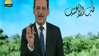 بثواني كيف تقوي عضلات جسمك مع خبير الاعشاب حسن خليفة 