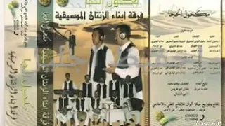 دار بعدوني بالمزار عربها ابناء الزنتان 