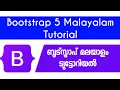 Bootstrap 5 Malayalam Tutorial Yes Tech Media