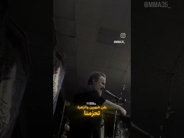 بقن شهرين لمحرم #باسم_الكربلائي #اسشتهاد الامام الصادق عليه السلام