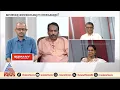 'കൊച്ചി എയർപോർട്ട് എന്റെ ശവത്തിൽക്കൂടി പോകുമെന്ന് പറഞ്ഞയാളാണ് പിന്നെ അതിന്റെ ചെയർമാനായി' | Seaplane