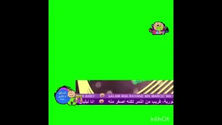 طيور بيبي مباشر شاشة أخضر 