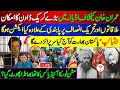 Download Lagu عمران خان کیخلاف اڈیالہ میں بڑے کریک ڈاون کا امکان ! ایشیا کپ\