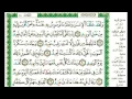 Download Lagu مشاري العفاسي - سورة ق - تبكي Surah Qaf - You will Cry - Mashary Alafasy