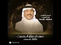 Al Mouaanah - February Kuwait 2022