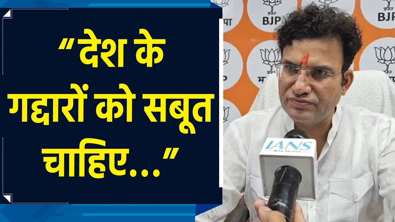 “गद्दारों को सबूत चाहिए…” TMC, कांग्रेस के Op सिंदूर के सबूत मांगने पर रविंदर सिंह नेगी हुए आगबबूला