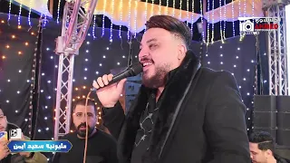 يضحكولك ويقولولك انت عشرة عمرناا   المميز محمدسلطان  ومحمدالجزار مليونيه سعيدايمن برعايه حماده راشد دندنها