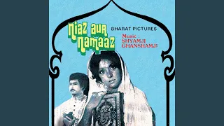 aye momino niaz dilao imam ki part 1 niaz aur namaaz soundtrack version 