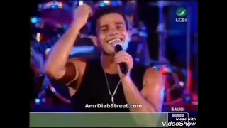 عمرو دياب حفلة مارينا كاملة 2004 AmrDiab 