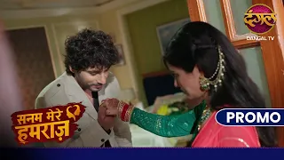 Sanam Mere Humraz Kya Vidhi Vidhaan Ko Apna Paayegi New Show On DangalTV 