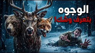 ورثت ورشة تحنيط أبويا وفي أول ليلة عرفت ليه كان بيخاف يطفي النور! #قصص_حقيقية