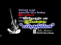 Download Lagu 44Minutes Non Stop Sthothira Bali \