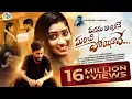 Download Lagu MANASU ICHINANE MARICHIPOINAVE LOVE FAILURE VIDEO SONG 4K //NANI PATEL//NEETHU QUEEN//JCL RK MUSIC