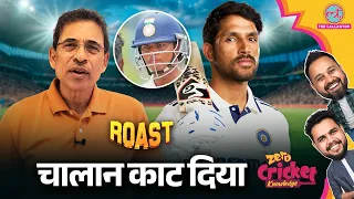 ROAST: IND vs SL: Team India ने बनाए 500 रन, Yashaswi Jaiswal पर लगा fine | Zero Cricket Knowledge