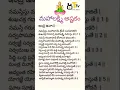 Download Lagu #shorts #Mahalakshmi Ashtakam song lyrics# devotional