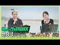 Download Lagu 🎤[방송 최초 라이브🎧] 이소라(Lee So-ra)x이하이(Lee Hi)의 ′신청곡′♪ 〈비긴어게인 코리아(beginagainkorea)〉 4회