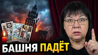 Кто спасёт Украину? Таро показали ЖЕНЩИНУ — вы её знаете