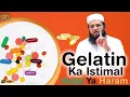 Gelatin Ka Istimal Halal Ya Haram Gelatin Ka Istemal Dawa Khane Peene Ki Cheezo Product Me Karna