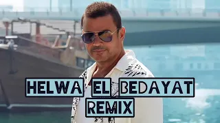 ريمكس حلوة البديات عمرودياب                          دندنها