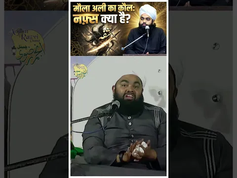 nafs ke baare mein maula ali ka qaul