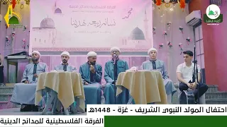 محمد سيد الكونين والثقلين - مولد 1448هـ
