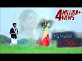 Download Lagu NINNEMANNA ANNANA O PILLA | LatestFolk Song | Prashanth Mark | Frets Subhani | Village Strikers