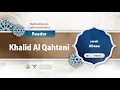 Download Lagu surah Abasa {{80}} Reader Khalid Al Qahtani