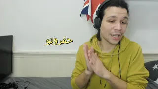 AFROTO 3ALA BA3DY Ft MARWAN MOUSSA عفروتو على بعضى Reaction PROD BY MARWAN MOUSSA  AFROTO 3ALA BA3DY Ft MARWAN MOUSSA عفروتو على بعضى Reaction PROD BY MARWAN MOUSSA