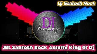 new trending competition beat dj santosh rock amethi jbl vibration song dj competition music