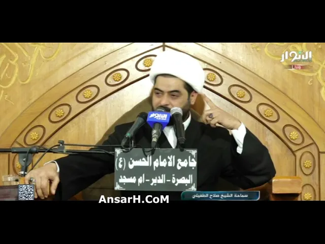 ⁣شهادة الإمام الصادق (ع) الشيخ صلاح الطفيلي ليلة 25 شوال 1443 هـ البصرة