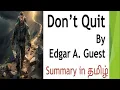 t quit in by A Guest in