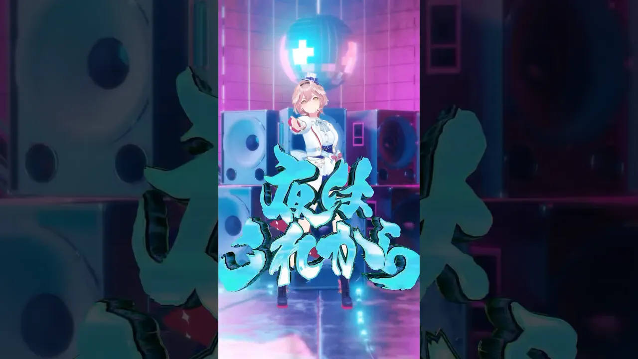 最後の馬車ダンスがツボ? #shorts #hololive #一旦ステイtonight #踊ってみた #鷹嶺ルイ