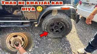 Thar mai lgane padh rahe Gypsy ke parts