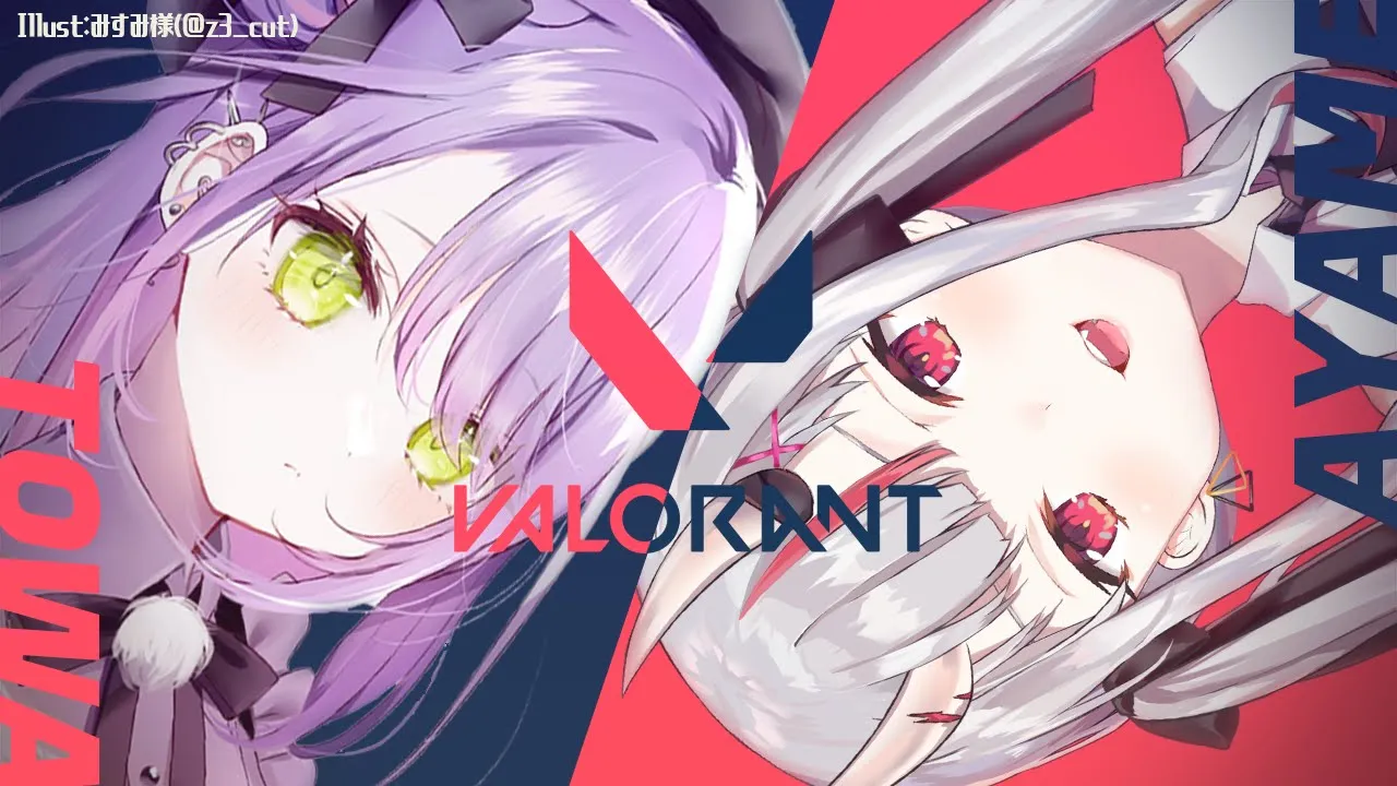 【VALORANT】あやめちゃんに誘われた余～(嬉)?【常闇トワ/ホロライブ】